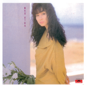 特色黄色性爱纲站
