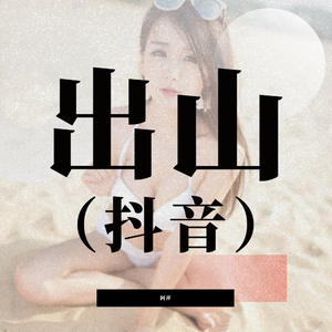 特色黄色性爱纲站
