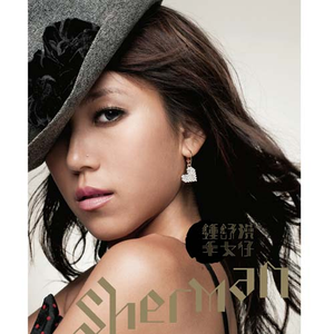 特色黄色性爱纲站
